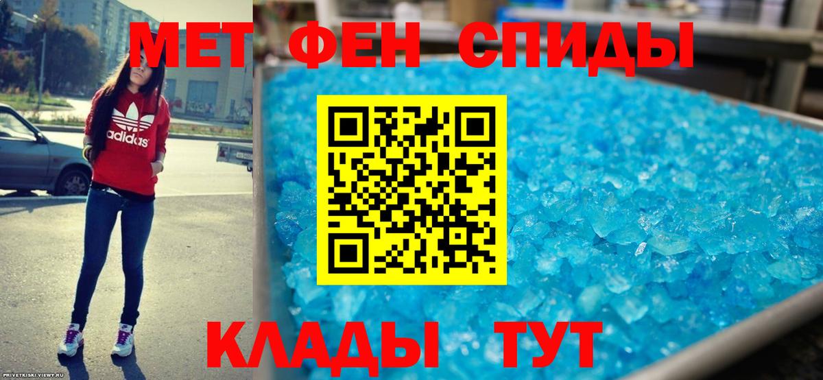 Amphetamine  АМФ VHQ  mega ONION  Карачаевск  Вход с VPN 