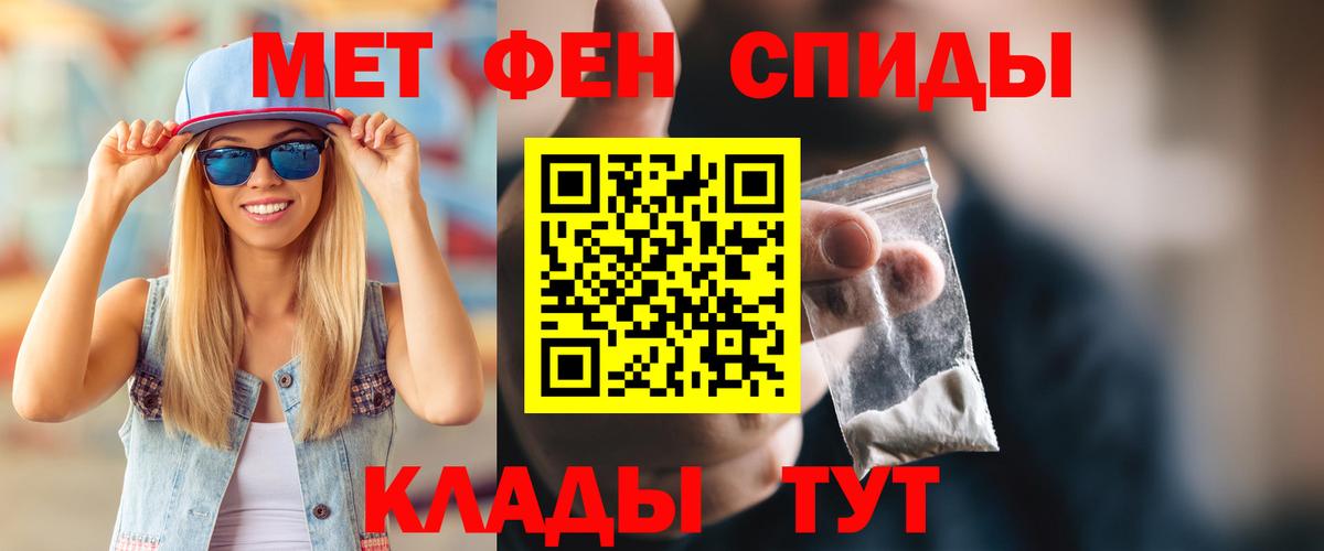 АМФ Розовый Карачаевск