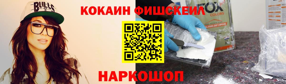 Карачаевск  КОКАИН  Вход с VPN  где найти наркотики  COCAIN Эквадор  COCAIN Колумбийский 