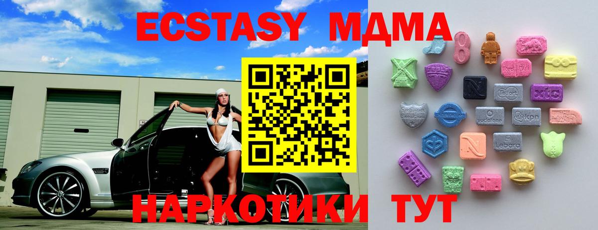 Карачаевск  ЭКСТАЗИ бентли  Ecstasy Дубай  KRAKEN онион  Вход с VPN  Экстази 