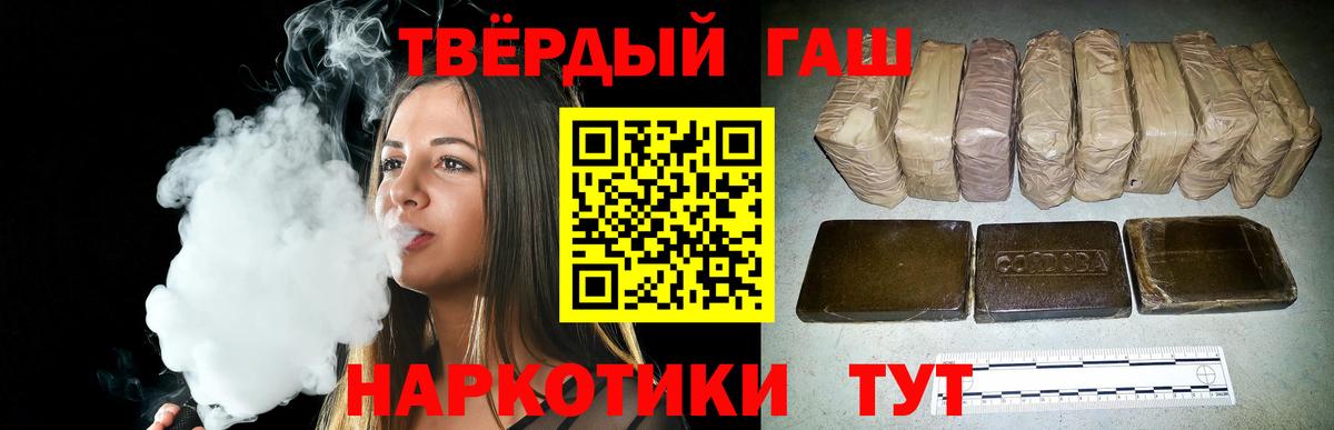ГАШ Premium Карачаевск