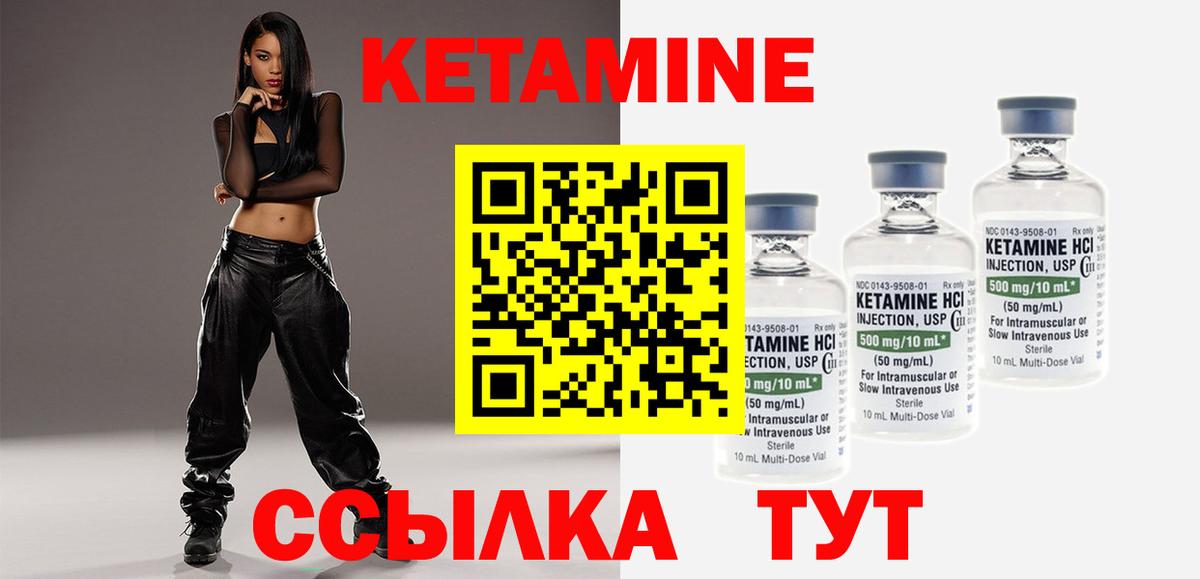 Карачаевск  Кетамин ketamine  Вход с VPN  Кетамин ketamine 