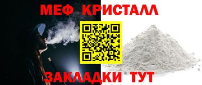 герыч Краснодар