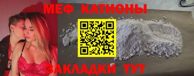 прущие крисы Краснокаменск