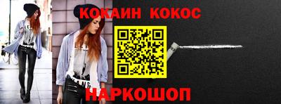 прущие крисы Краснокаменск