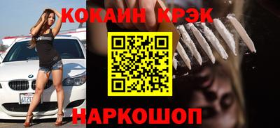 прущие крисы Краснокаменск