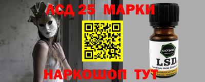 герыч Краснодар