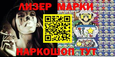 прущие крисы Краснокаменск