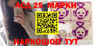 прущие крисы Краснокаменск