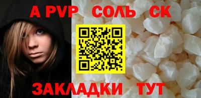 прущие крисы Краснокаменск