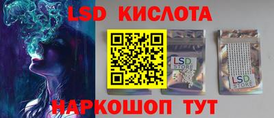 герыч Краснодар