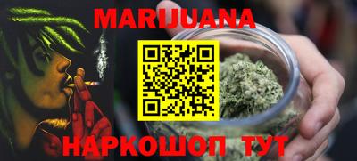 прущие крисы Краснокаменск