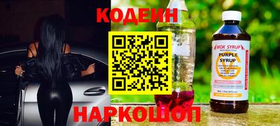 герыч Краснодар