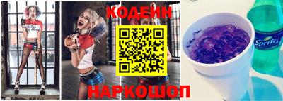 прущие крисы Краснокаменск