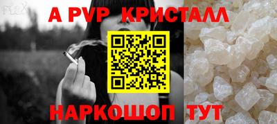 герыч Краснодар