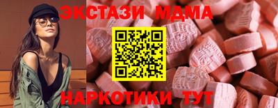 прущие крисы Краснокаменск