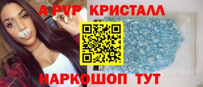 герыч Краснодар