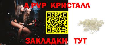 прущие крисы Краснокаменск