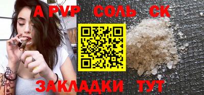 гидропоника Краснознаменск