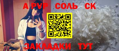 прущие крисы Краснокаменск