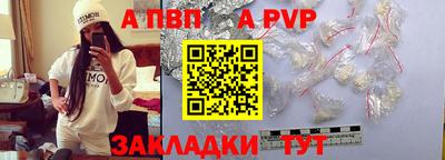 прущие крисы Краснокаменск