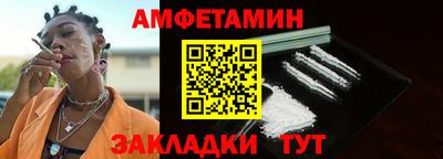 прущие крисы Краснокаменск