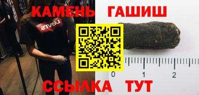прущие крисы Краснокаменск