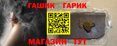 герыч Краснодар