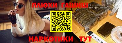 прущие крисы Краснокаменск