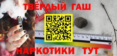 герыч Краснодар