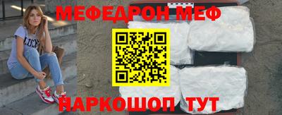 прущие крисы Краснокаменск