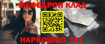 прущие крисы Краснокаменск