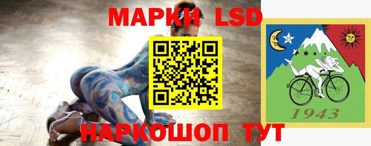 ЛСД экстази ecstasy Карачаевск