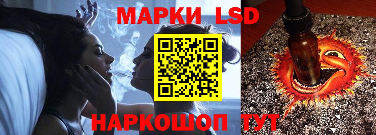 LSD-25 экстази ecstasy  гидра ссылки  Карачаевск  Вход с VPN 