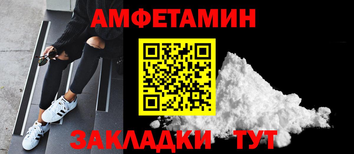 Первитин Декстрометамфетамин 99.9%  Вход с VPN  Карачаевск 