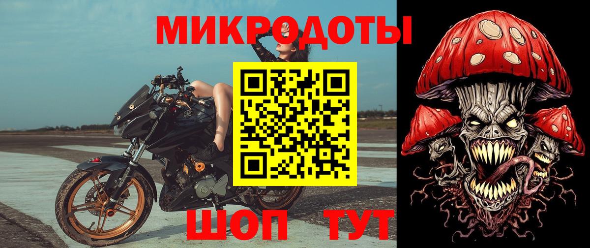 Галлюциногенные грибы GOLDEN TEACHER Карачаевск